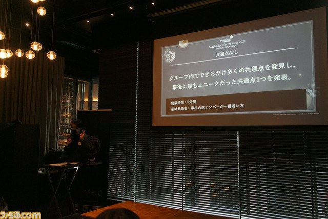 『メイプルストーリー』1万円のメロンとお茶で格付けチェック！ 美食だらけの晩餐会オフラインイベント“Secret Party 2022”でスライムもおいしくいただきました。