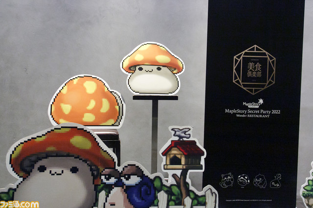 『メイプルストーリー』1万円のメロンとお茶で格付けチェック！ 美食だらけの晩餐会オフラインイベント“Secret Party 2022”でスライムもおいしくいただきました。