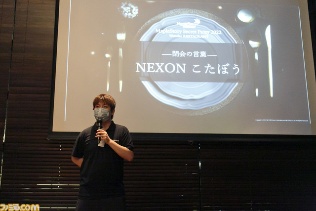 『メイプルストーリー』1万円のメロンとお茶で格付けチェック！ 美食だらけの晩餐会オフラインイベント“Secret Party 2022”でスライムもおいしくいただきました。