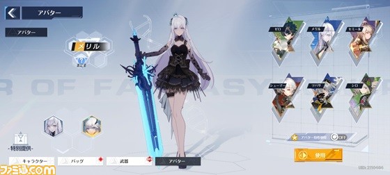 『タワーオブファンタジー（幻塔）』プレイレビュー。とにかく細かいキャラクリや爽快感あふれる戦闘、美麗なオープンワールドは必見。夏リリースに向けて予習しよう！