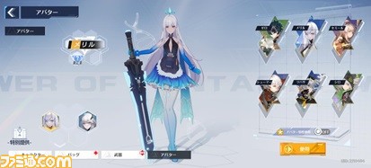 『タワーオブファンタジー（幻塔）』プレイレビュー。とにかく細かいキャラクリや爽快感あふれる戦闘、美麗なオープンワールドは必見。夏リリースに向けて予習しよう！
