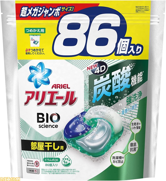 ケース販売さらさ 無添加 植物由来の成分入り 洗濯洗剤 ジェルボール3D 詰め替え 26個(約2倍)×8袋-