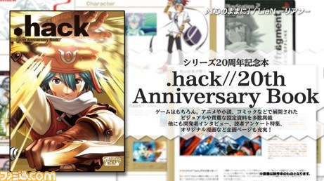 .hack// 20周年記念展　特典ポストカード hack// 20周年記念展 特典ポストカード - メルカリ