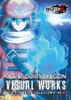 『.hack』シリーズ20周年記念トレーラーが公開。アニバーサリーブックの販売や展示会の開催なども決定。本日（6/20）より電子書籍のセールも実施