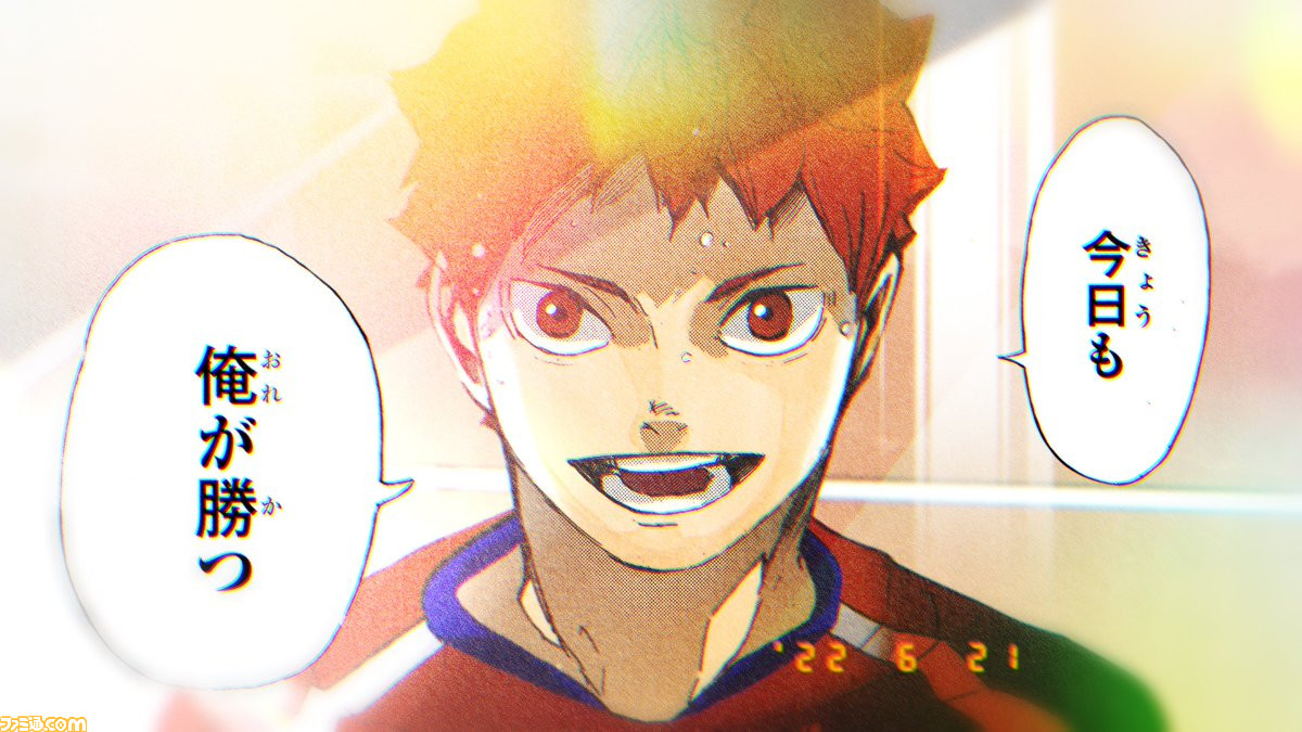 PSA10 4連番 日向翔陽 ハイキュー プロモ 086 最強ジャンプ 5月