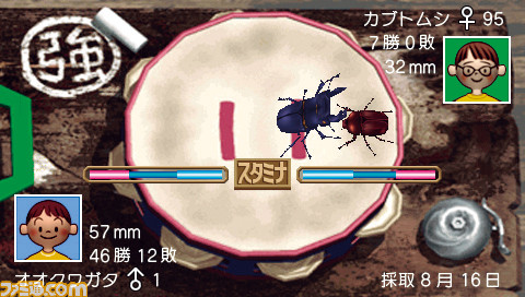 『ぼくのなつやすみ』が発売された日。小学3年生の“ボク”くんの夏休みを描いた、ノスタルジックなアドベンチャー【今日は何の日？】