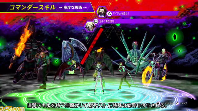 『ソウルハッカーズ2』“デビルサマナーの戦い方指南書”が公開。ヴィクトル(声:銀河万丈)がダンジョン探索やバトルのコツをわかりやすく解説