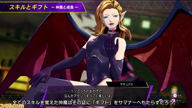 『ソウルハッカーズ2』“デビルサマナーの戦い方指南書”が公開。ヴィクトル(声:銀河万丈)がダンジョン探索やバトルのコツをわかりやすく解説