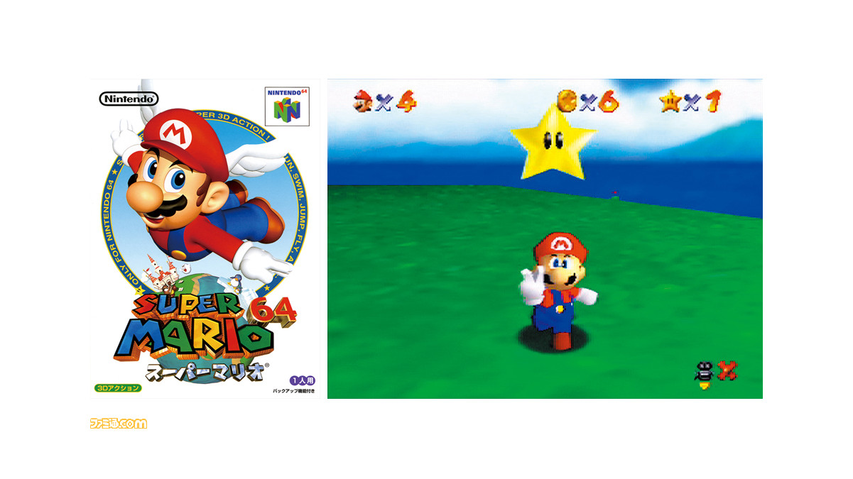 箱のみ スーパーマリオ64 ニンテンドー64 - メルカリ