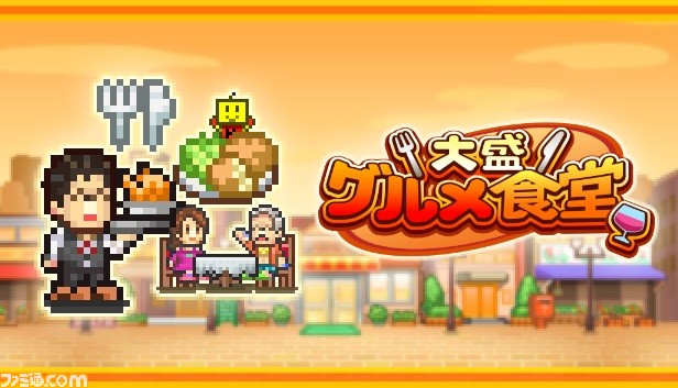 『常夏プールパレス』『大盛グルメ食堂』『開店デパート日記』の3作品がSteamに登場。カメラを引ける距離が伸び、全体を見渡しやすい状態に