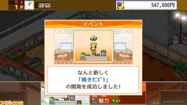 『常夏プールパレス』『大盛グルメ食堂』『開店デパート日記』の3作品がSteamに登場。カメラを引ける距離が伸び、全体を見渡しやすい状態に