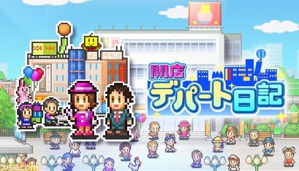 『常夏プールパレス』『大盛グルメ食堂』『開店デパート日記』の3作品がSteamに登場。カメラを引ける距離が伸び、全体を見渡しやすい状態に
