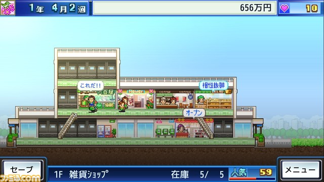 『常夏プールパレス』『大盛グルメ食堂』『開店デパート日記』の3作品がSteamに登場。カメラを引ける距離が伸び、全体を見渡しやすい状態に