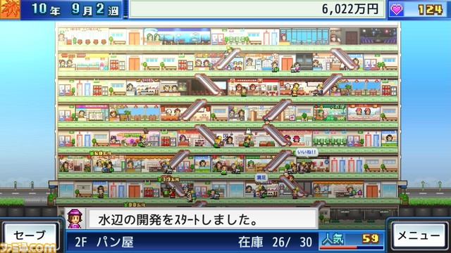 『常夏プールパレス』『大盛グルメ食堂』『開店デパート日記』の3作品がSteamに登場。カメラを引ける距離が伸び、全体を見渡しやすい状態に