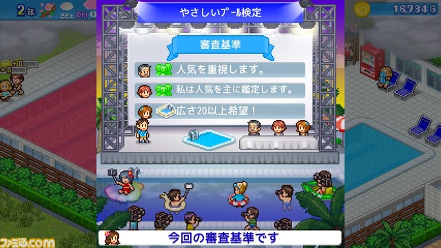 『常夏プールパレス』『大盛グルメ食堂』『開店デパート日記』の3作品がSteamに登場。カメラを引ける距離が伸び、全体を見渡しやすい状態に