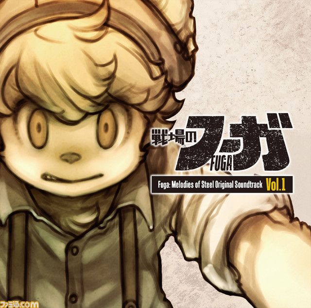 戦場のフーガ』の音楽はこうして作られた。サイバーコネクトツ
