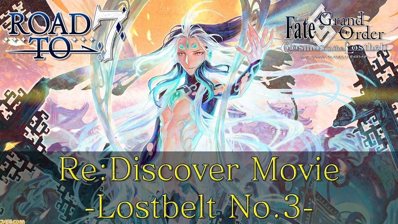 Fgo 新所長ゴルドルフ 声優 伊丸岡篤 の新規ナレーションで第2部 第3章を振り返るショートpvが公開 Road To 7 ゲーム エンタメ最新情報のファミ通 Com Fgo 新所長ゴルドルフ 声優 伊丸岡篤 の新規ナレーションで第2部 第3章を振り返るショートpvが公開 Road To 7 ゲーム エンタメ最新情報のファミ通 Com