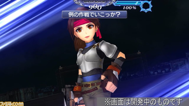 【新キャラ参戦】『ディシディアFF オペラオムニア』『FFVII』からジェシーが参戦！ 敵の行動順を下げ、味方の行動順を移動させて戦況を整えることが得意【2022.6.23アプデ情報】