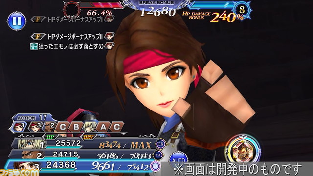 【新キャラ参戦】『ディシディアFF オペラオムニア』『FFVII』からジェシーが参戦！ 敵の行動順を下げ、味方の行動順を移動させて戦況を整えることが得意【2022.6.23アプデ情報】