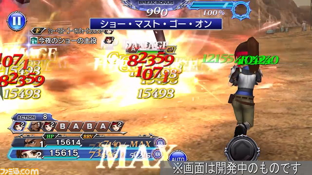 【新キャラ参戦】『ディシディアFF オペラオムニア』『FFVII』からジェシーが参戦！ 敵の行動順を下げ、味方の行動順を移動させて戦況を整えることが得意【2022.6.23アプデ情報】