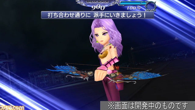 【新キャラ参戦】『ディシディアFF オペラオムニア』『FFVII』からジェシーが参戦！ 敵の行動順を下げ、味方の行動順を移動させて戦況を整えることが得意【2022.6.23アプデ情報】