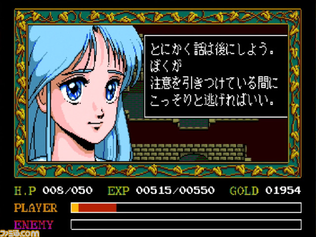 PC-88版『イース Ancient Ys Vanished Omen』が発売された日。ハードに合わせてリメイクを交えながら進化を続けたアクションRPGの金字塔的シリーズ【今日は何の日？】