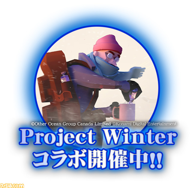 Steam向け対戦ミステリー『CRIMESIGHT』を無料で遊べるFree Weekendが6月28日まで開催。雪山人狼『Project Winter』とのコラボイベントも実施中