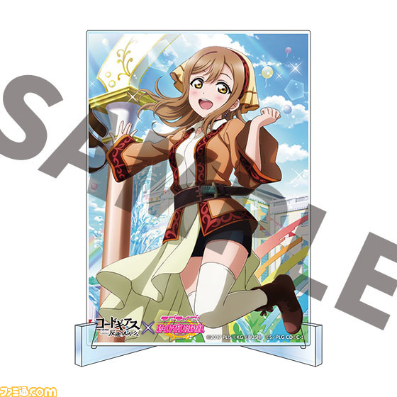 『コードギアス』×『ラブライブ！スクフェス』のコラボ商品の予約が開始。特別な衣装を身にまとったAqoursとμ'sたちのアイテムが多数登場