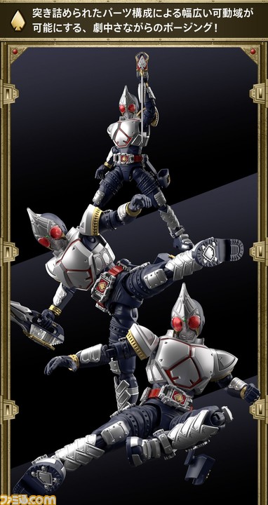 仮面ライダーブレイド”がFigure-rise Standardでプラモデル化