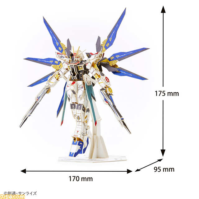 『機動戦士ガンダム』最大ピース数373個の超精密紙製立体パズルが登場。