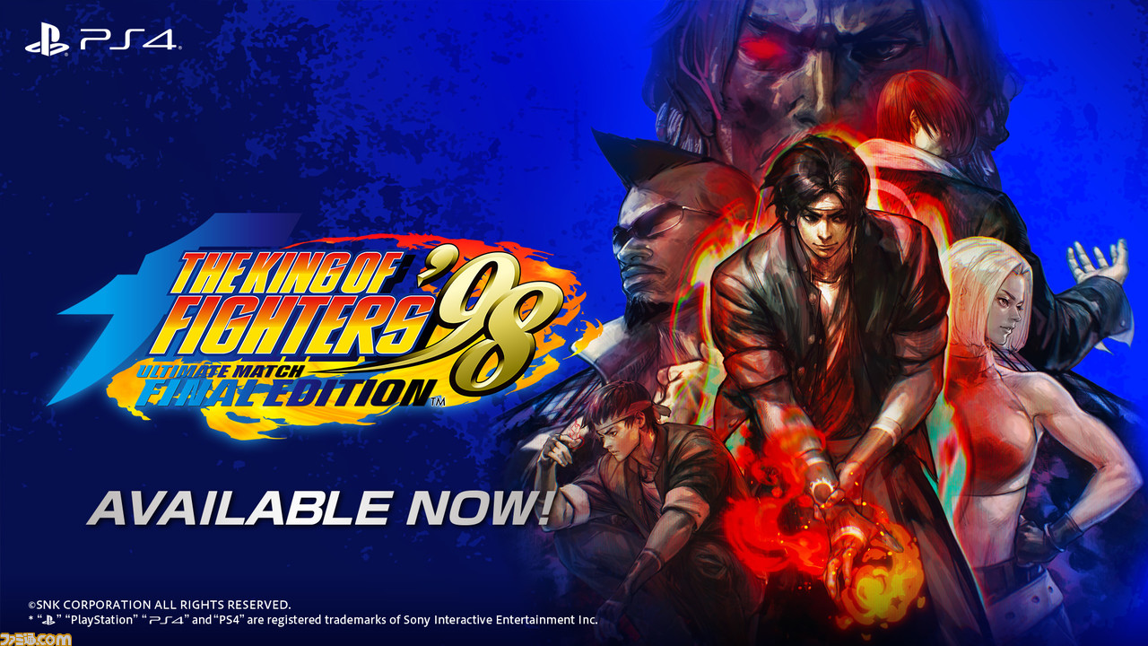 PS4『KOF '98 UM FE』PSストアにて配信開始。対戦リプレイ機能、マッチング条件設定などオンライン機能が大幅強化により遊びやすく！ |  ゲーム・エンタメ最新情報のファミ通.com