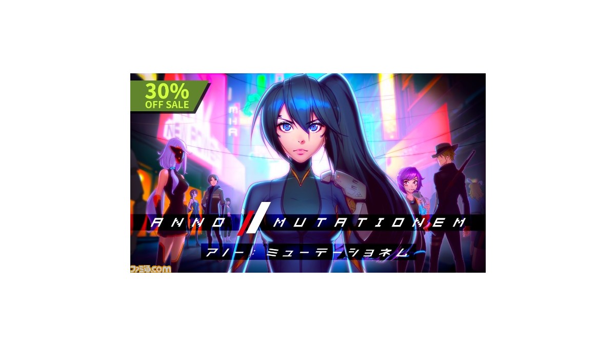 アノー：ミューテーショネム』新エンディングや最高難易度・地獄