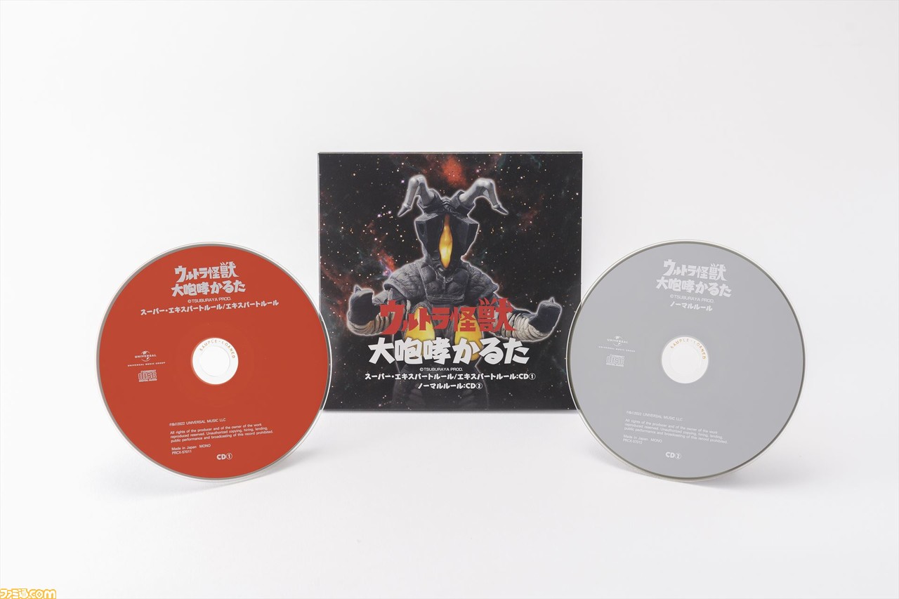 ウルトラマン』“ウルトラ怪獣 大咆哮かるた”が本日発売。ゼットンや