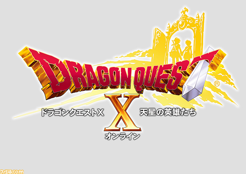 Amazon.co.jp: 特典1 アイテムコードのみ DQX 天星の英雄たち