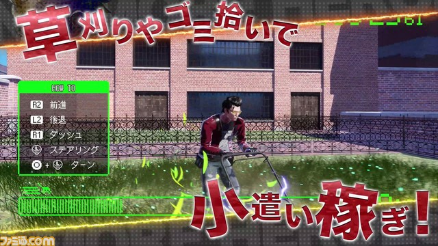 『ノーモア★ヒーローズ3』PS5、PS4、Xbox向けに10月6日発売。