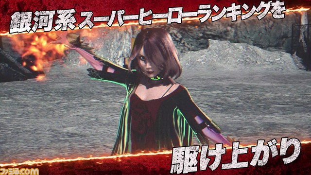 『ノーモア★ヒーローズ3』PS5、PS4、Xbox向けに10月6日発売。