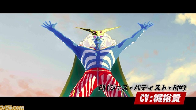 『ノーモア★ヒーローズ3』PS5、PS4、Xbox向けに10月6日発売。