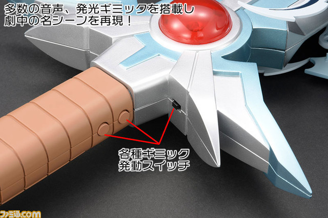 『ダイの大冒険』作中サイズの“ダイの剣”が登場。ダイ役・種崎敦美撮り下ろし音声や発光ギミックなど多彩な機能が搭載。ギガストラッシュも再現可能!