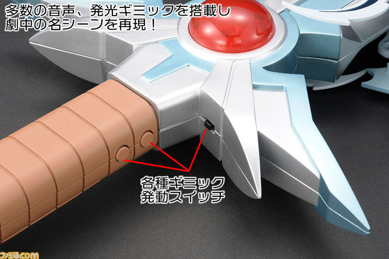 AMAKUNI真打 ドラゴンクエスト ダイの大冒険 1/1 ダイの剣
