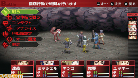 ペルソナ2 罪 が発売された日 女神異聞録ペルソナ の続編はゲームとして遊びやすくなった一方 衝撃のエンディングで感情をグチャグチャにされる 今日は何の日 ゲーム エンタメ最新情報のファミ通 Com