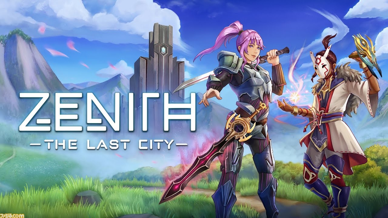 Sao 世界までもう少し 剣と魔法のvrmmo Zenith The Last City レビュー 言葉が通じなくてもなんとかなる交流が楽しい ゲーム エンタメ最新情報のファミ通 Com