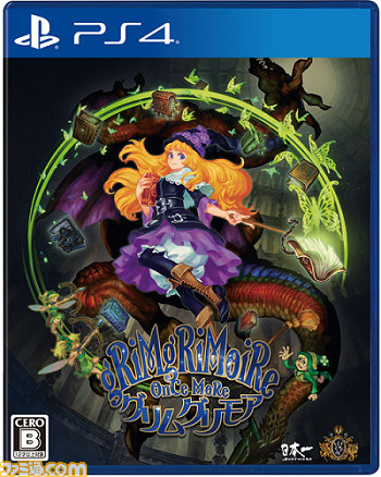 『グリムグリモア OnceMore』PS2版オリジナル楽曲、新規制作7曲を含む全25曲をCD2枚組で収録したサントラが7/28発売。新曲含む5曲が試聴公開