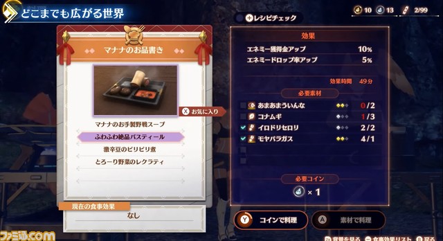 『ゼノブレイド3』最新PVが公開。戦闘システムやキャラクター情報などゲーム詳細が明らかに【6月22日公式配信まとめ】