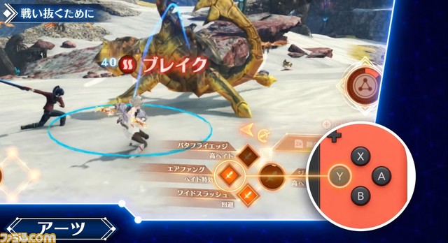 『ゼノブレイド3』最新PVが公開。戦闘システムやキャラクター情報などゲーム詳細が明らかに【6月22日公式配信まとめ】