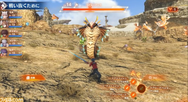 『ゼノブレイド3』最新PVが公開。戦闘システムやキャラクター情報などゲーム詳細が明らかに【6月22日公式配信まとめ】