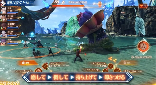 『ゼノブレイド3』最新PVが公開。戦闘システムやキャラクター情報などゲーム詳細が明らかに【6月22日公式配信まとめ】