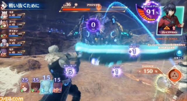 『ゼノブレイド3』最新PVが公開。戦闘システムやキャラクター情報などゲーム詳細が明らかに【6月22日公式配信まとめ】