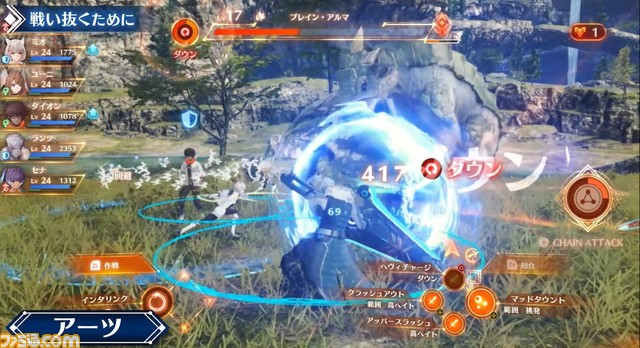 『ゼノブレイド3』最新PVが公開。戦闘システムやキャラクター情報などゲーム詳細が明らかに【6月22日公式配信まとめ】