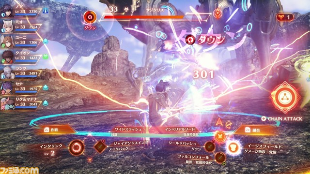 『ゼノブレイド3』最新PVが公開。戦闘システムやキャラクター情報などゲーム詳細が明らかに【6月22日公式配信まとめ】