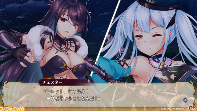 『悠久のカンパネラ』がSwitch向けに9月29日発売決定。恋と勇気の冒険譚を描く王道恋愛ファンタジーアドベンチャーがPC版から移植作